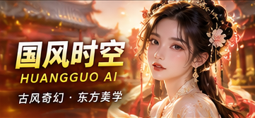 玉阶来信