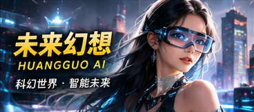 玻璃代码